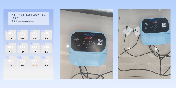 思茅两轮电动车充电桩