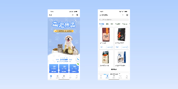 思茅宠物用品小程序